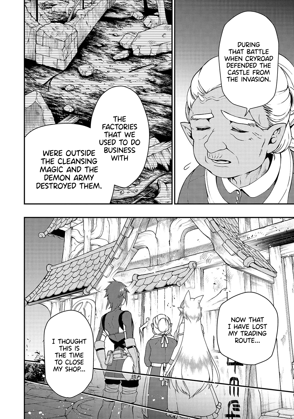 Read Chillin Different World Life Of The EX-Brave Candidate Was Cheat From Lv2 EN Manga Online