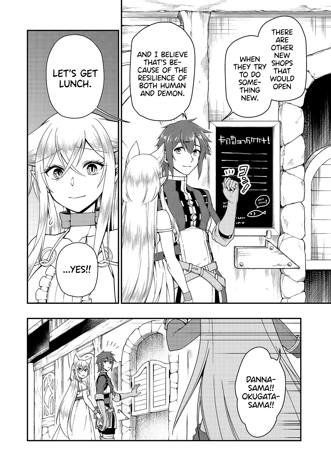 Read Chillin Different World Life Of The EX-Brave Candidate Was Cheat From Lv2 EN Manga Online