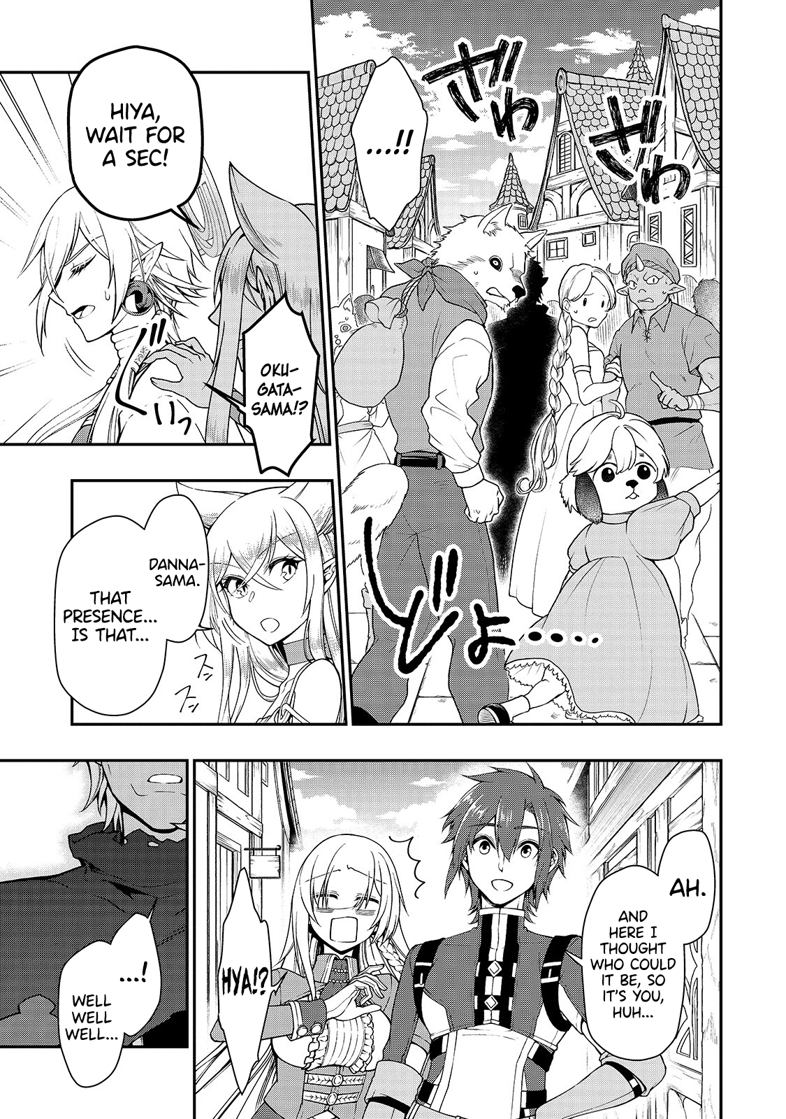 Read Chillin Different World Life Of The EX-Brave Candidate Was Cheat From Lv2 EN Manga Online