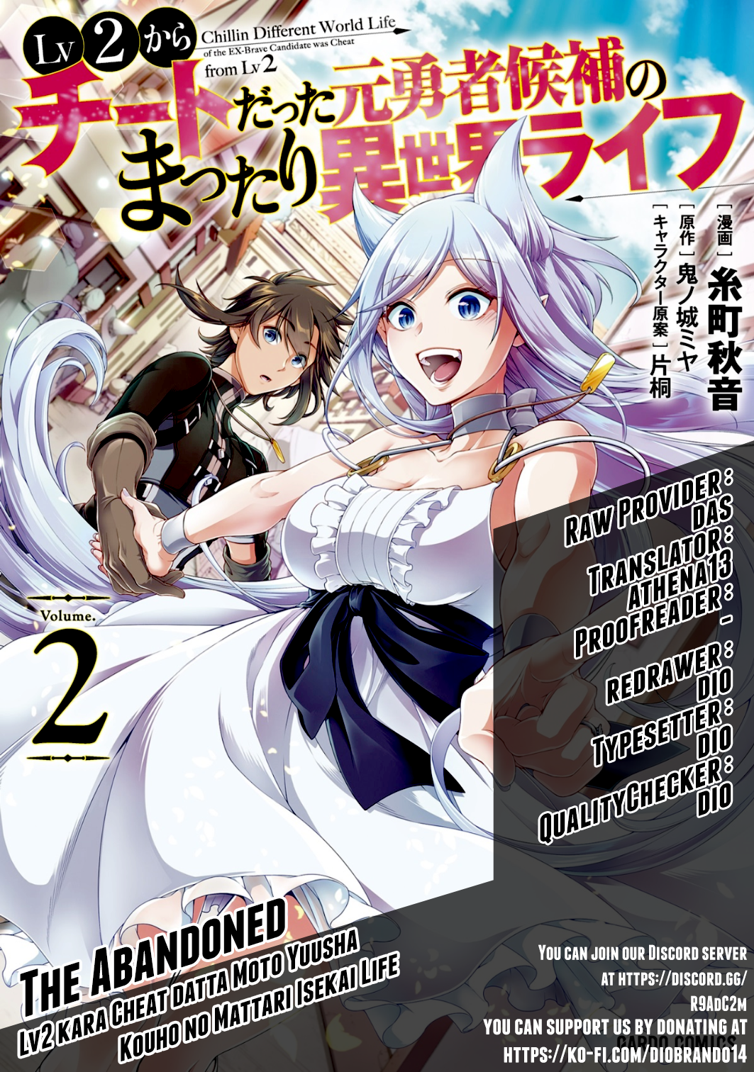 Read Chillin Different World Life Of The EX-Brave Candidate Was Cheat From Lv2 EN Manga Online