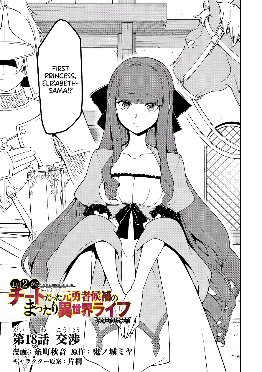 Read Chillin Different World Life Of The EX-Brave Candidate Was Cheat From Lv2 EN Manga Online