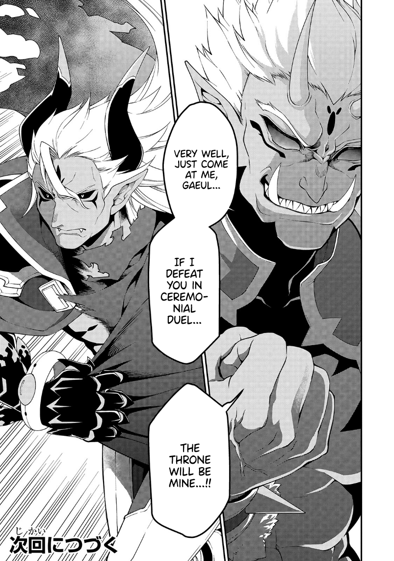 Read Chillin Different World Life Of The EX-Brave Candidate Was Cheat From Lv2 EN Manga Online