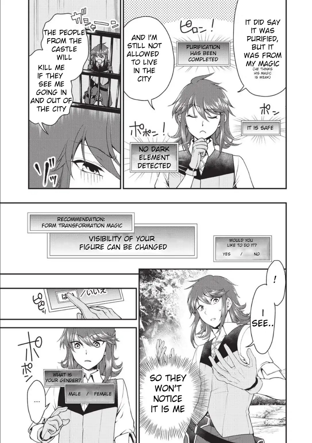 Read Chillin Different World Life Of The EX-Brave Candidate Was Cheat From Lv2 EN Manga Online