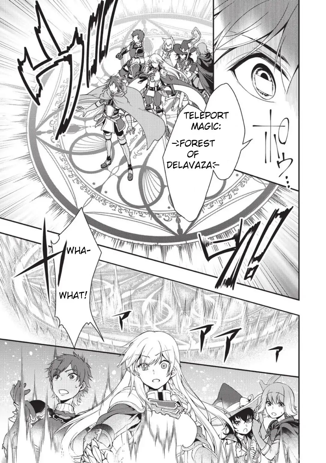 Read Chillin Different World Life Of The EX-Brave Candidate Was Cheat From Lv2 EN Manga Online