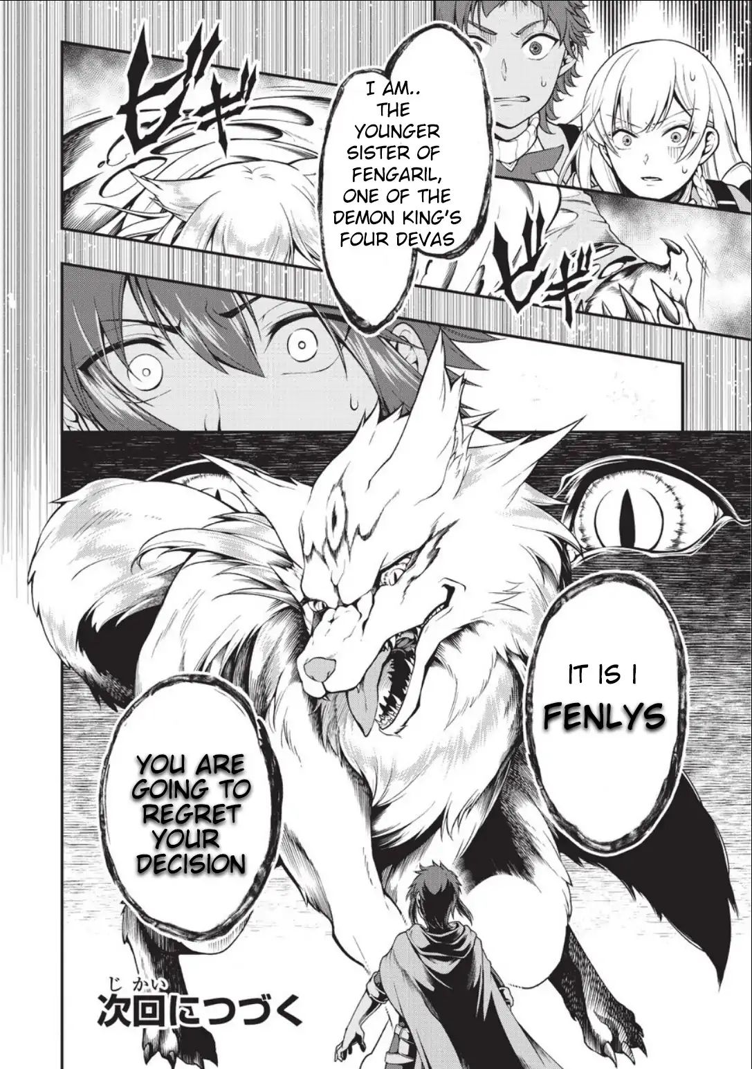 Read Chillin Different World Life Of The EX-Brave Candidate Was Cheat From Lv2 EN Manga Online