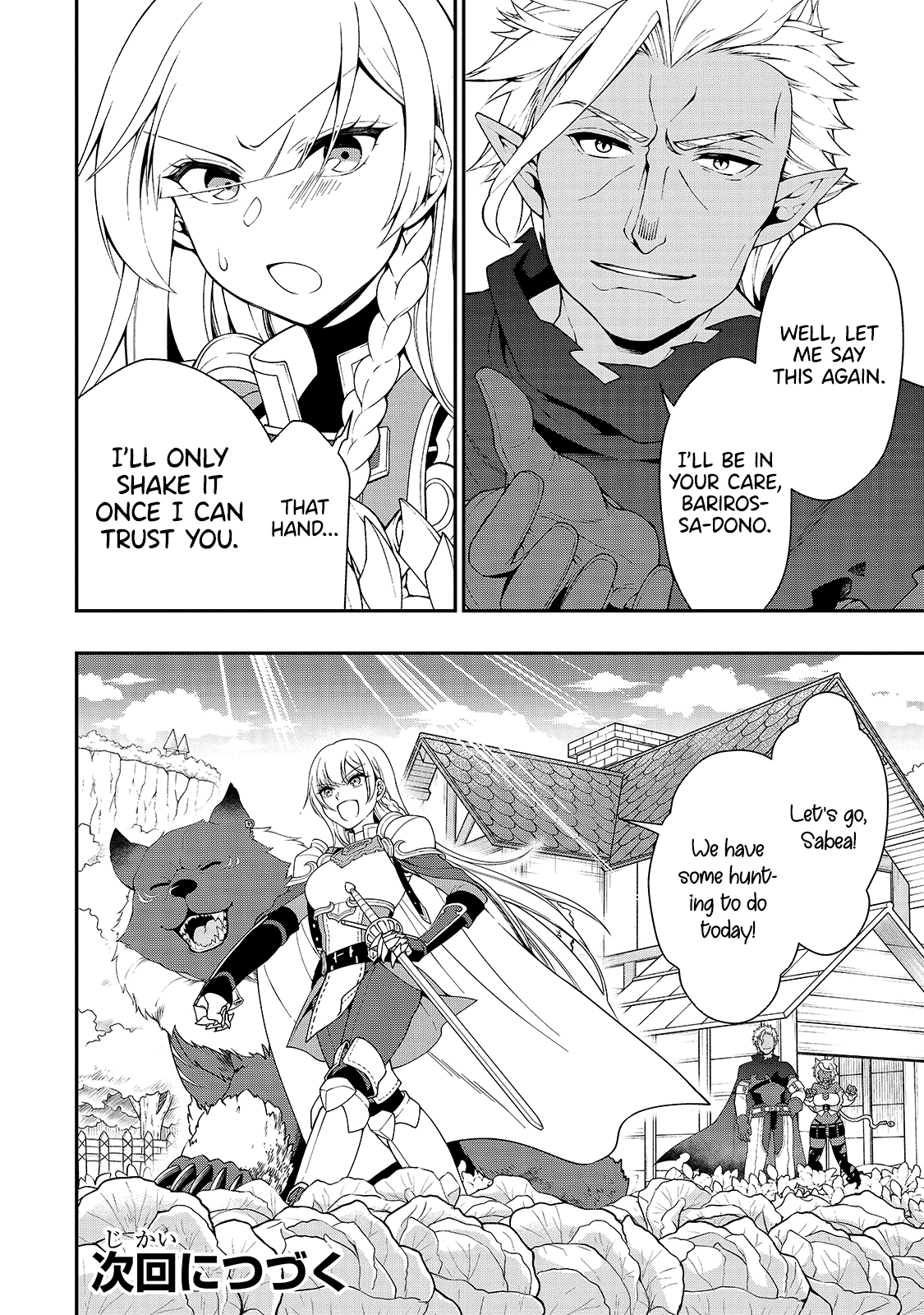 Read Chillin Different World Life Of The EX-Brave Candidate Was Cheat From Lv2 EN Manga Online