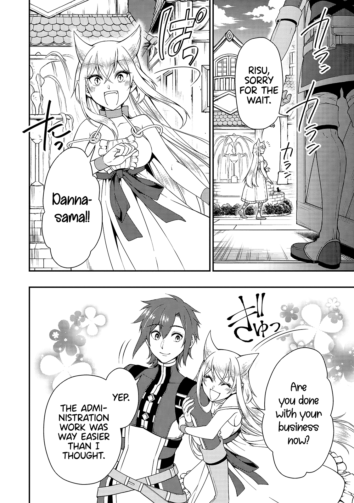 Read Chillin Different World Life Of The EX-Brave Candidate Was Cheat From Lv2 EN Manga Online