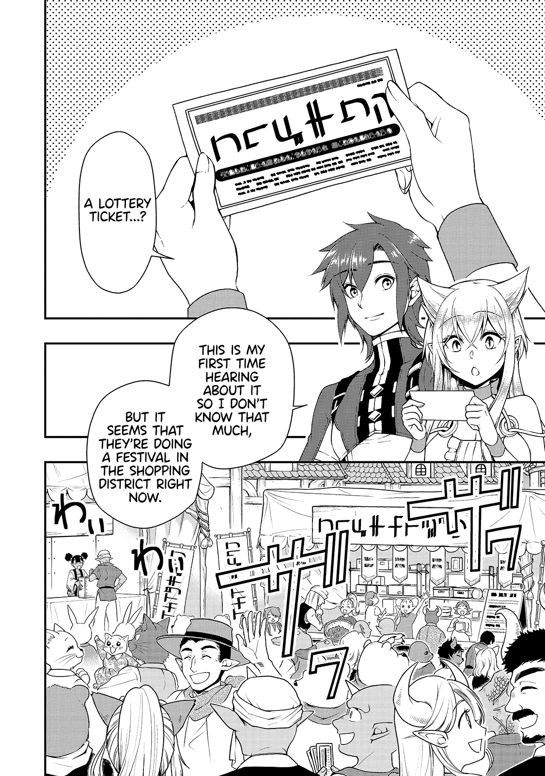 Read Chillin Different World Life Of The EX-Brave Candidate Was Cheat From Lv2 EN Manga Online