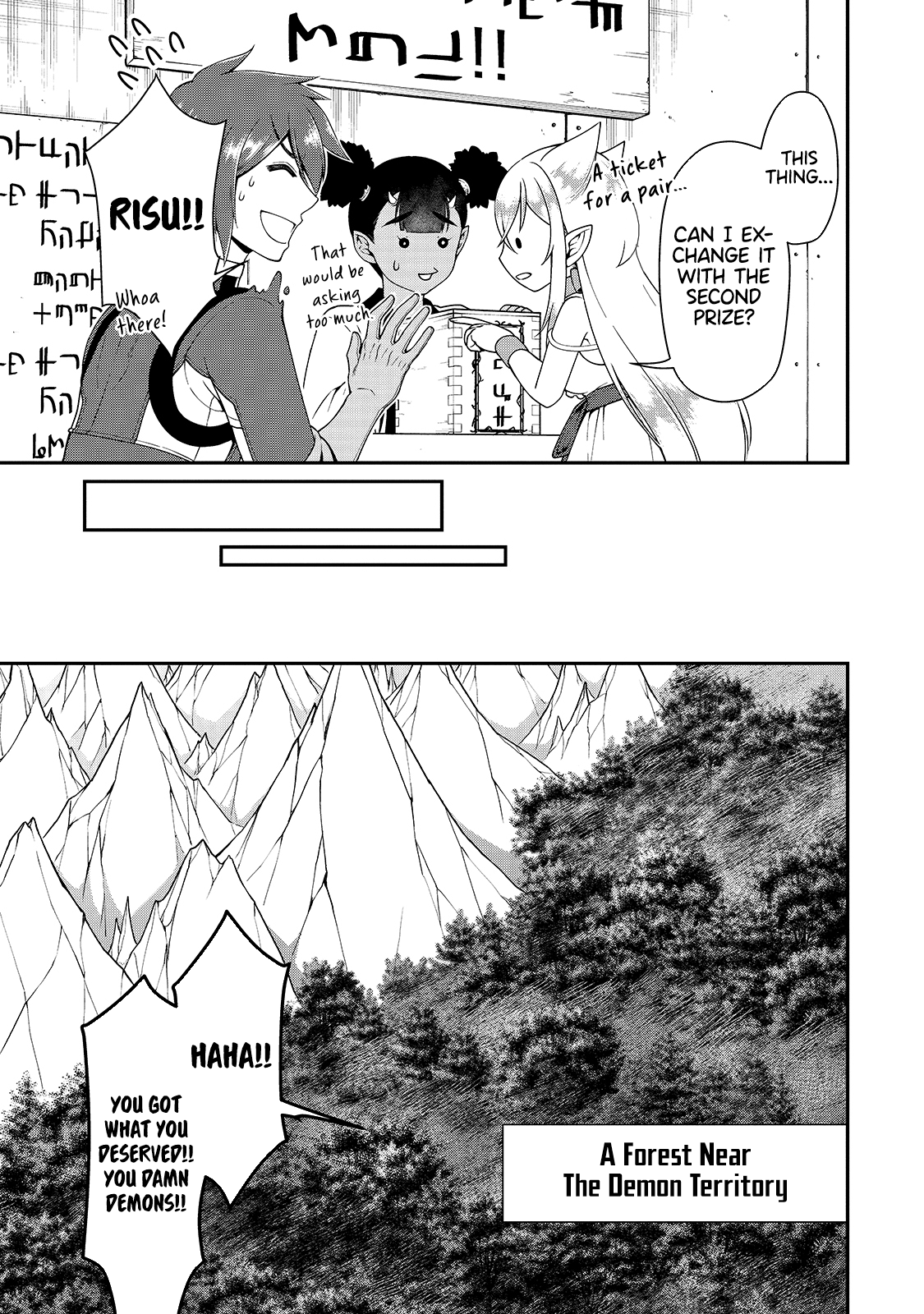 Read Chillin Different World Life Of The EX-Brave Candidate Was Cheat From Lv2 EN Manga Online