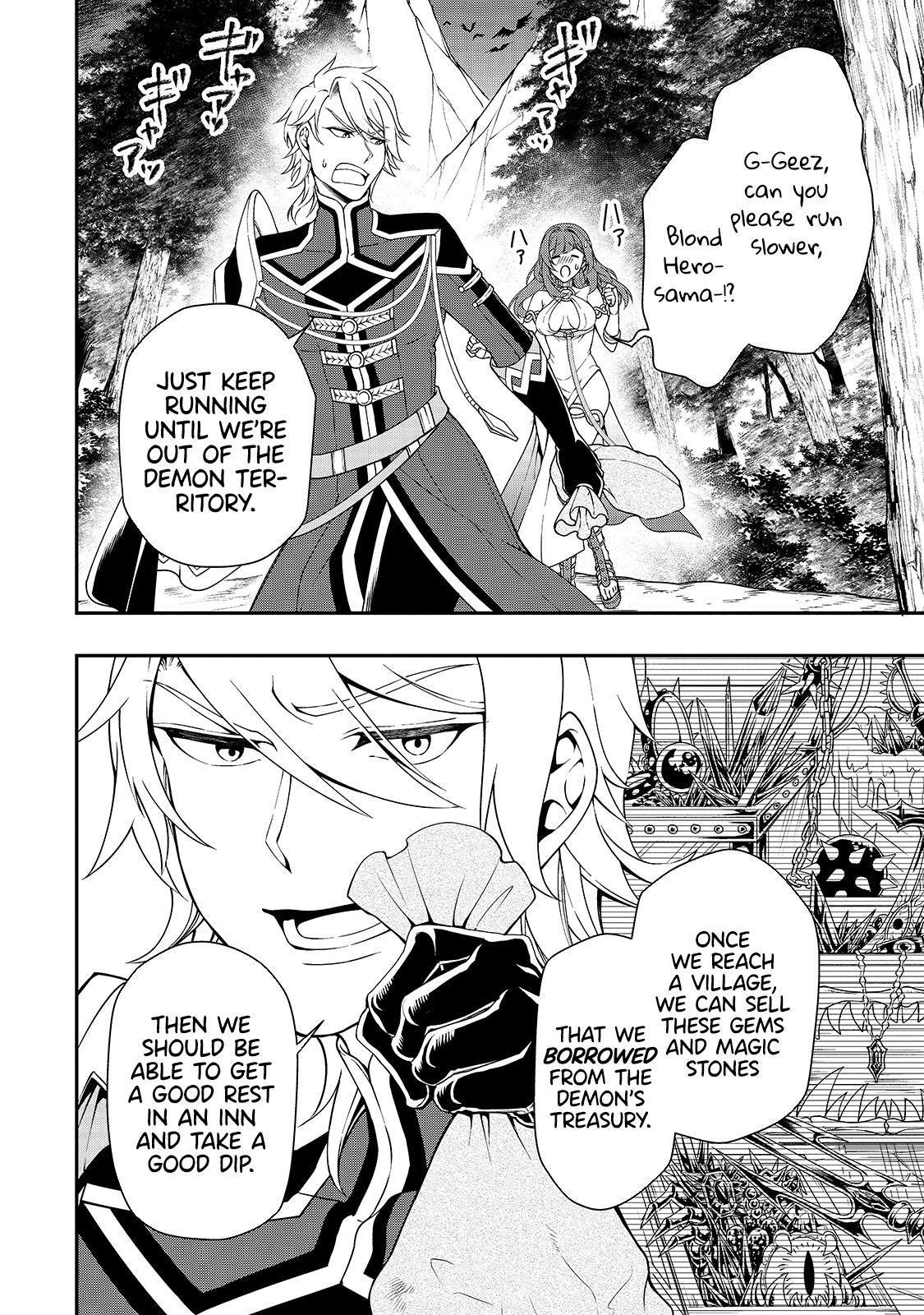 Read Chillin Different World Life Of The EX-Brave Candidate Was Cheat From Lv2 EN Manga Online