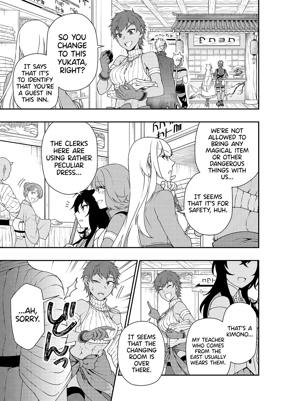Read Chillin Different World Life Of The EX-Brave Candidate Was Cheat From Lv2 EN Manga Online