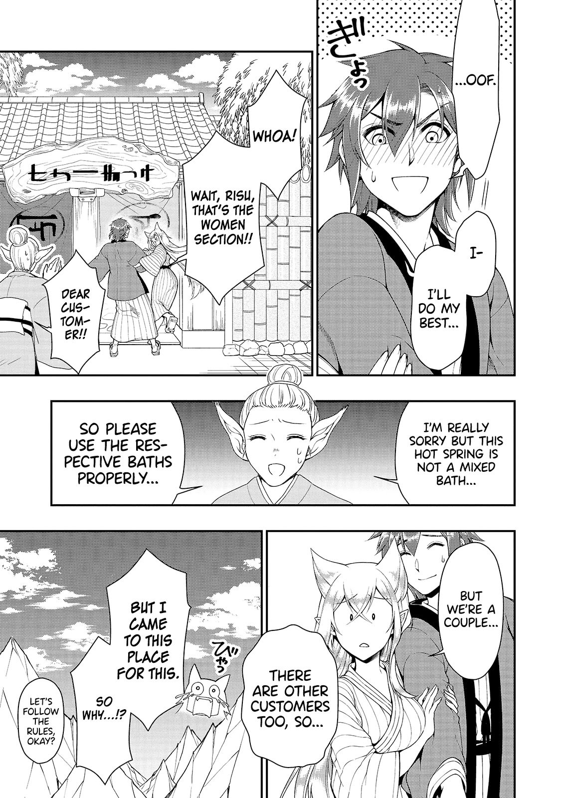 Read Chillin Different World Life Of The EX-Brave Candidate Was Cheat From Lv2 EN Manga Online