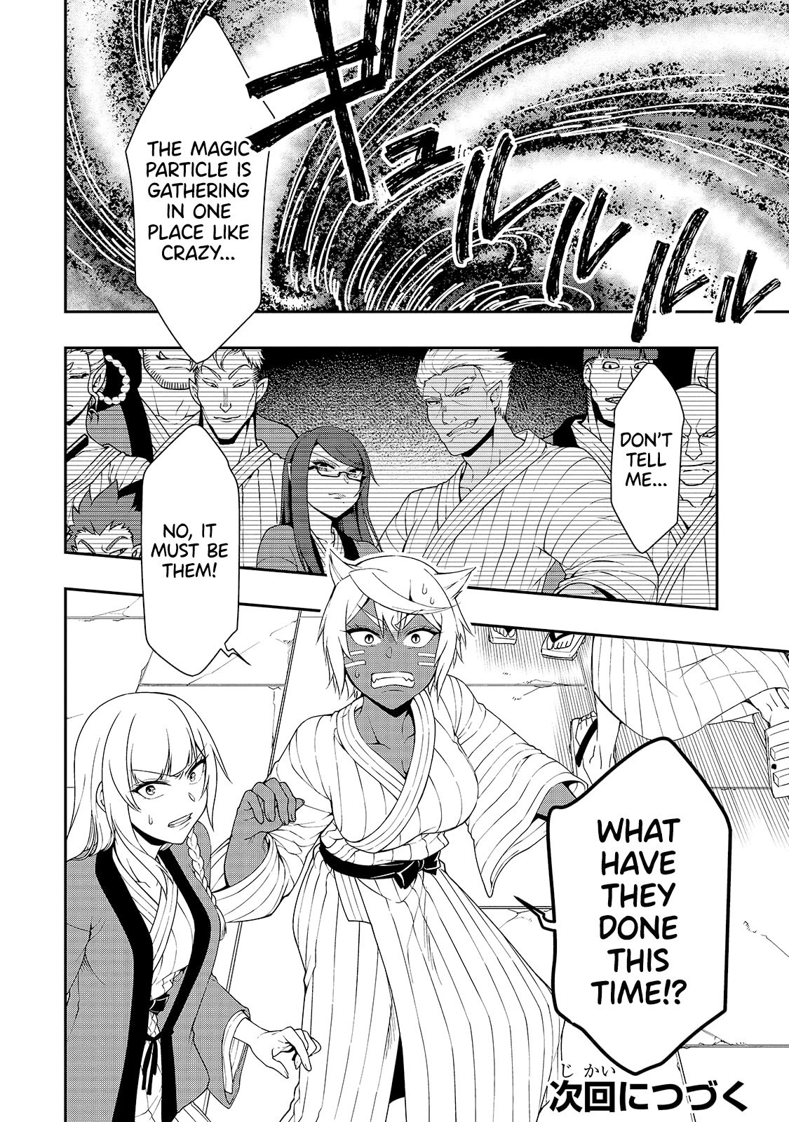 Read Chillin Different World Life Of The EX-Brave Candidate Was Cheat From Lv2 EN Manga Online