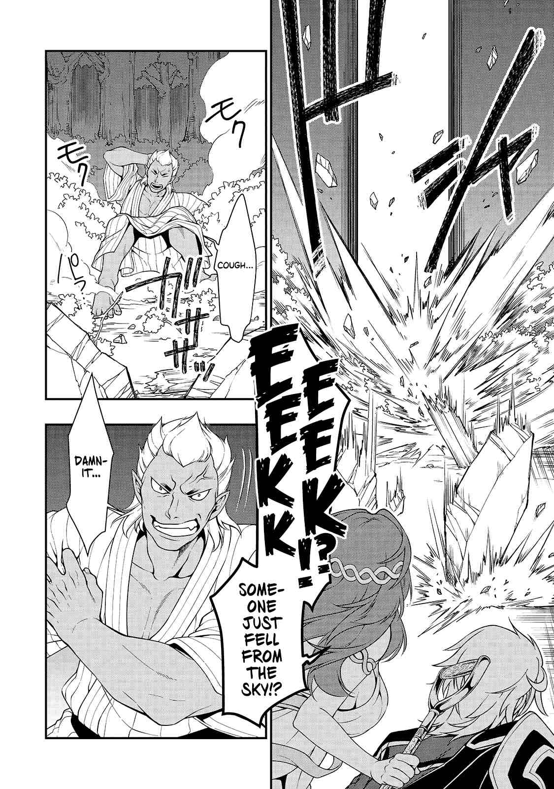 Read Chillin Different World Life Of The EX-Brave Candidate Was Cheat From Lv2 EN Manga Online