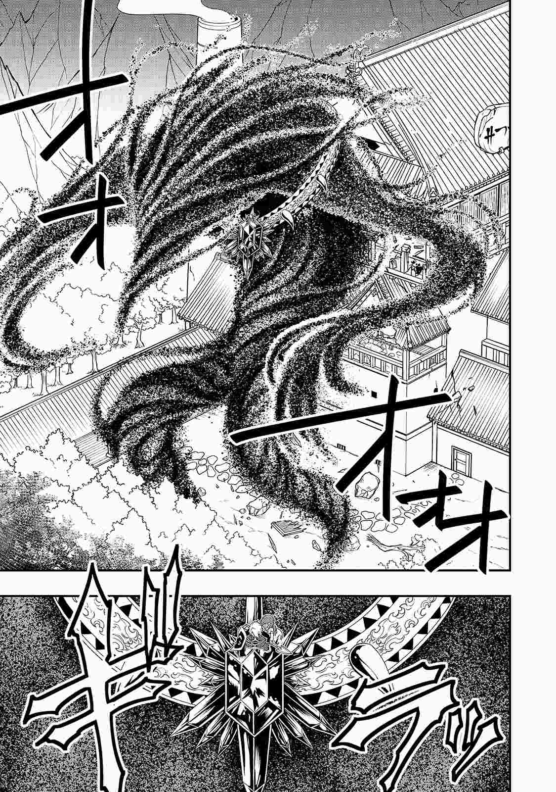 Read Chillin Different World Life Of The EX-Brave Candidate Was Cheat From Lv2 EN Manga Online