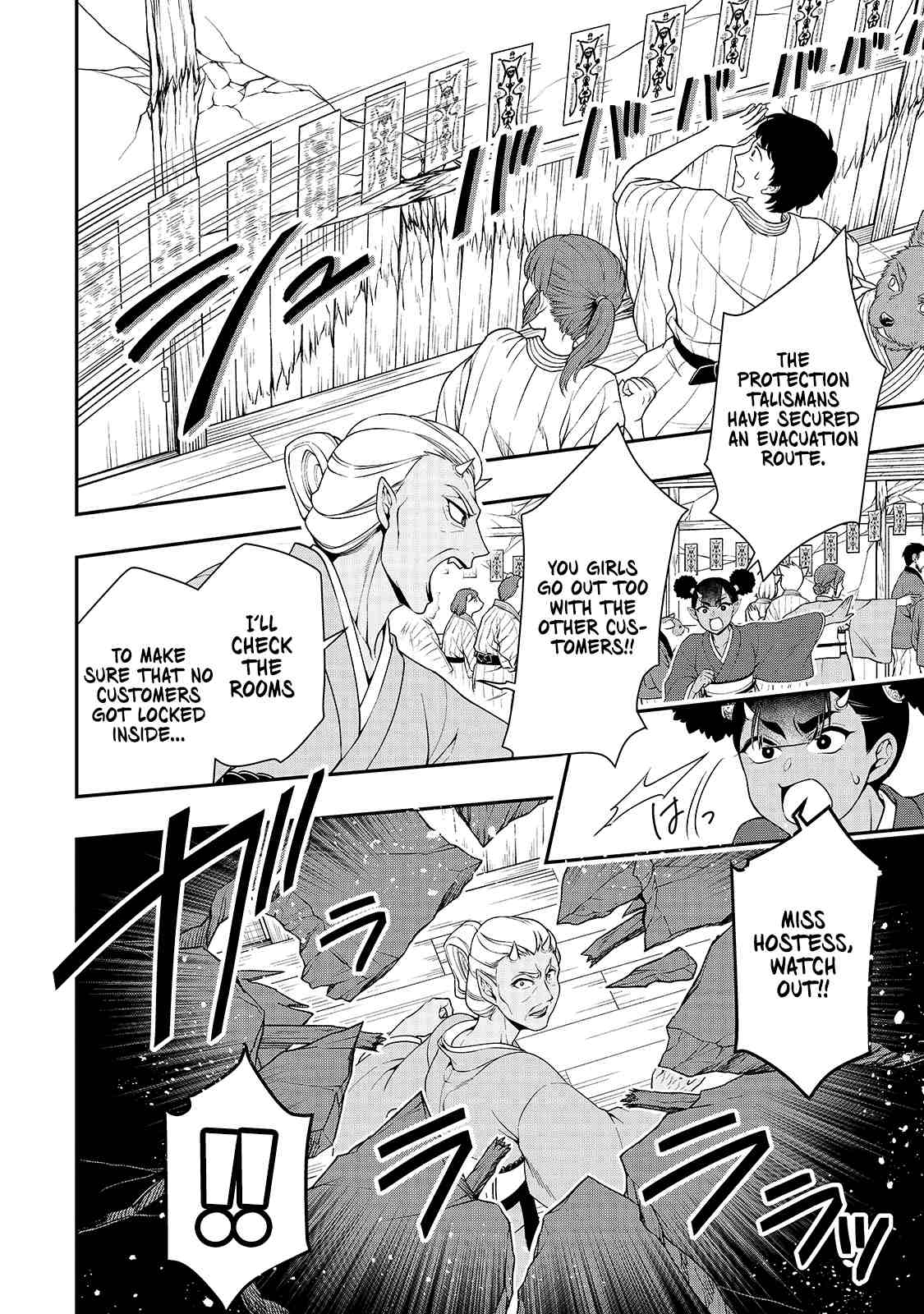 Read Chillin Different World Life Of The EX-Brave Candidate Was Cheat From Lv2 EN Manga Online