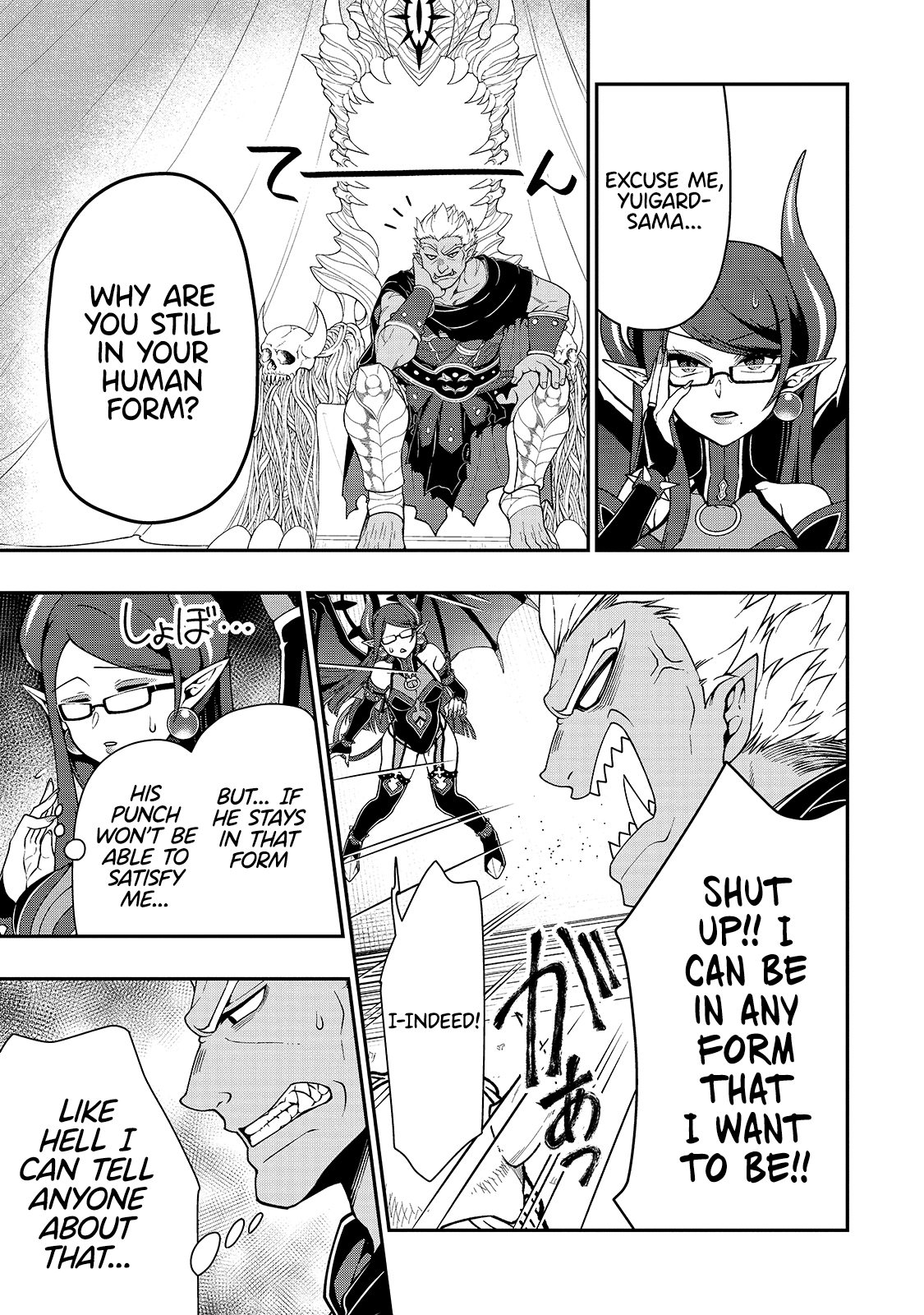Read Chillin Different World Life Of The EX-Brave Candidate Was Cheat From Lv2 EN Manga Online