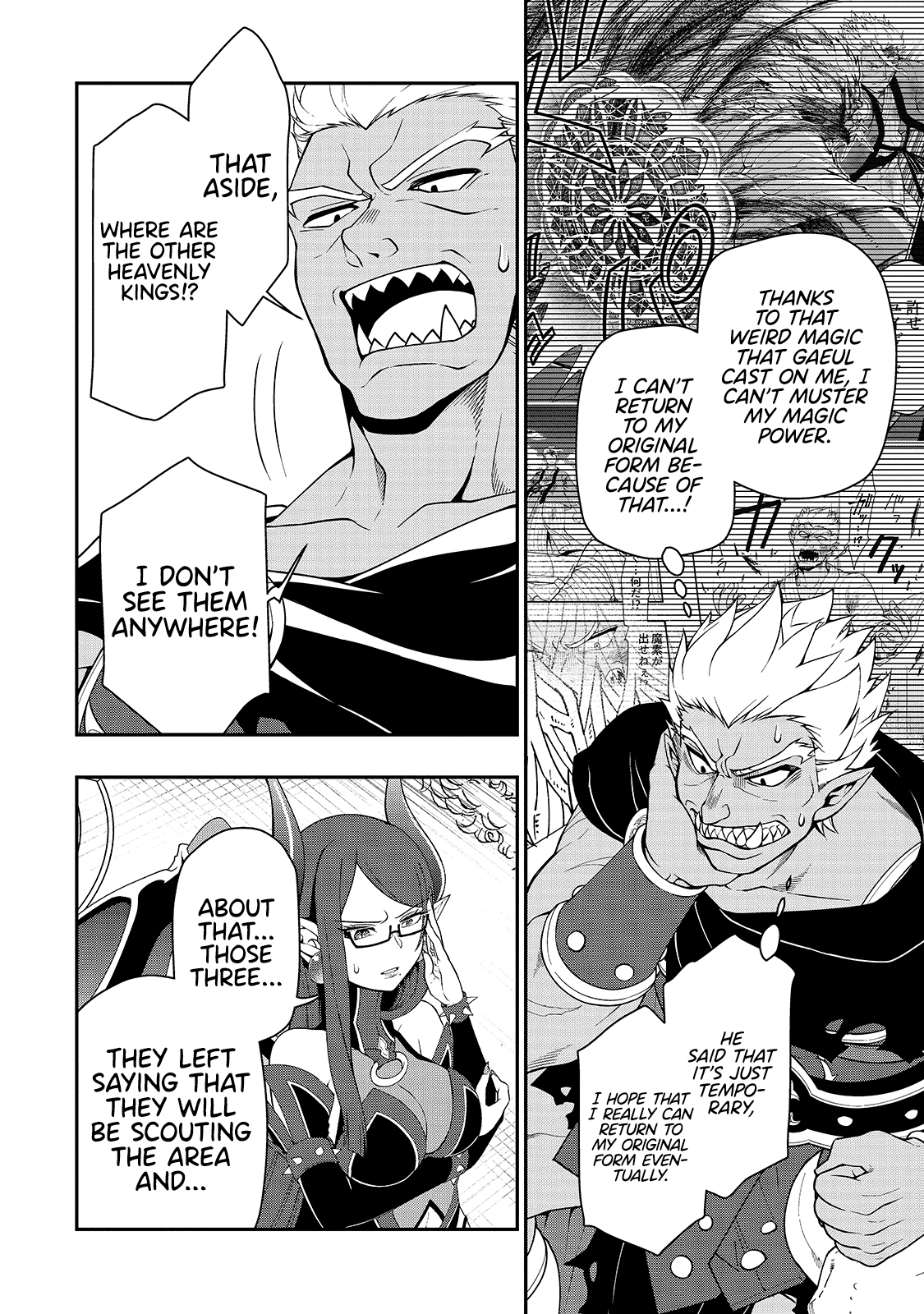 Read Chillin Different World Life Of The EX-Brave Candidate Was Cheat From Lv2 EN Manga Online
