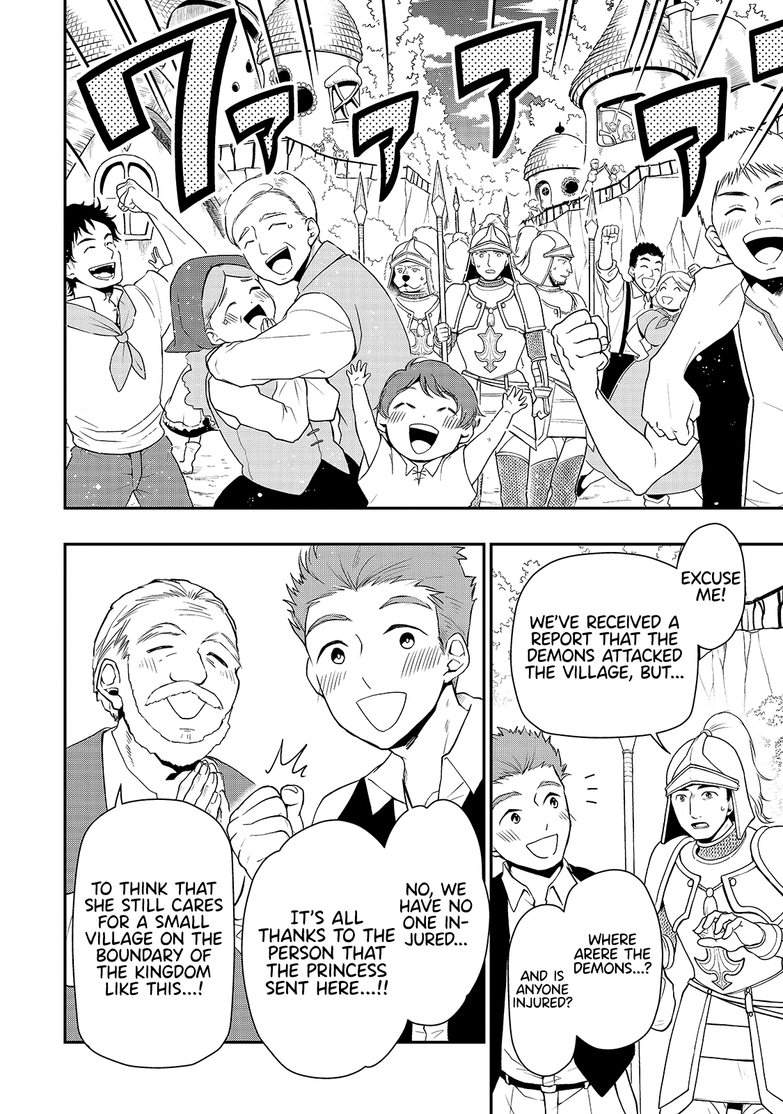Read Chillin Different World Life Of The EX-Brave Candidate Was Cheat From Lv2 EN Manga Online