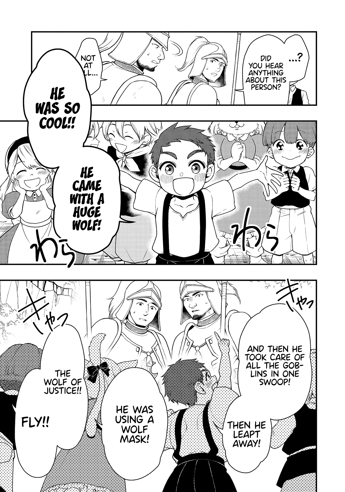 Read Chillin Different World Life Of The EX-Brave Candidate Was Cheat From Lv2 EN Manga Online