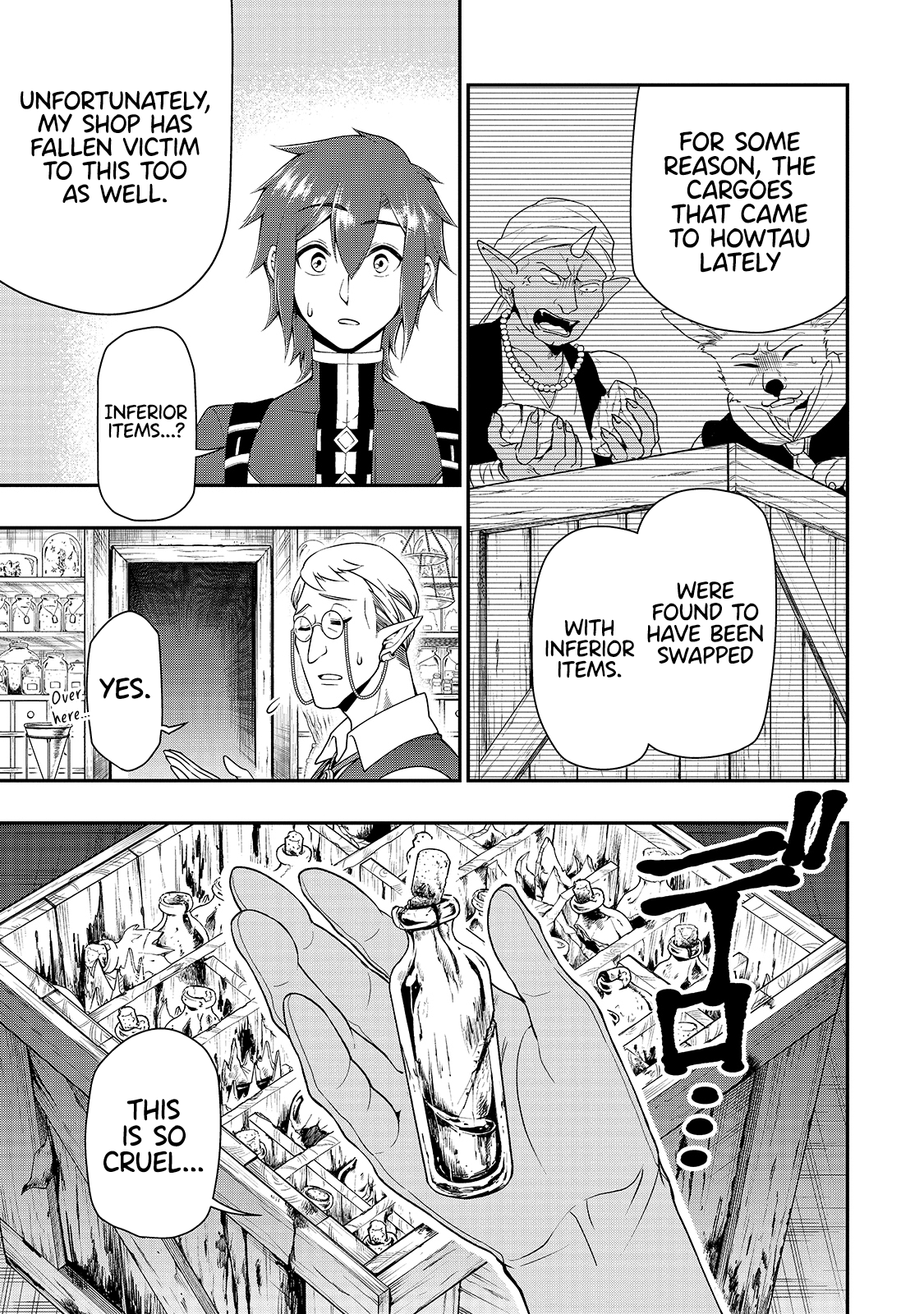 Read Chillin Different World Life Of The EX-Brave Candidate Was Cheat From Lv2 EN Manga Online