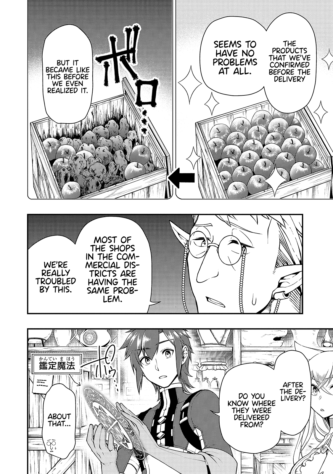 Read Chillin Different World Life Of The EX-Brave Candidate Was Cheat From Lv2 EN Manga Online