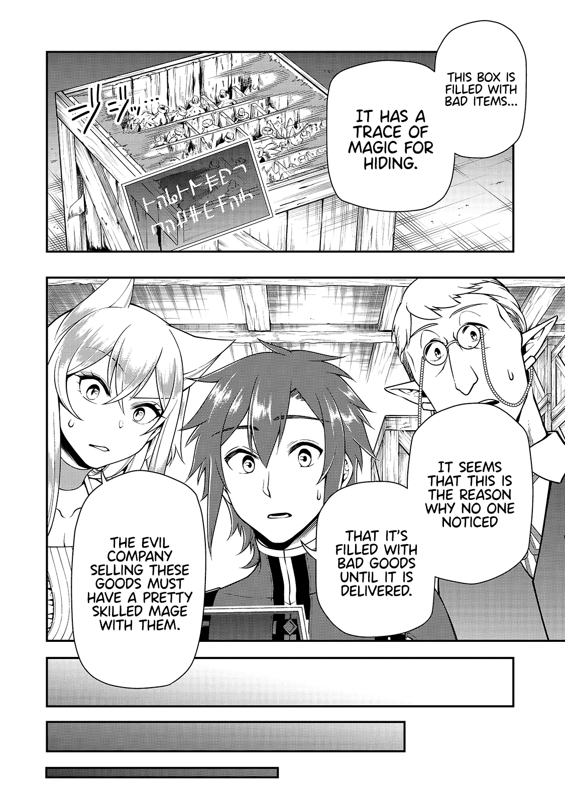 Read Chillin Different World Life Of The EX-Brave Candidate Was Cheat From Lv2 EN Manga Online