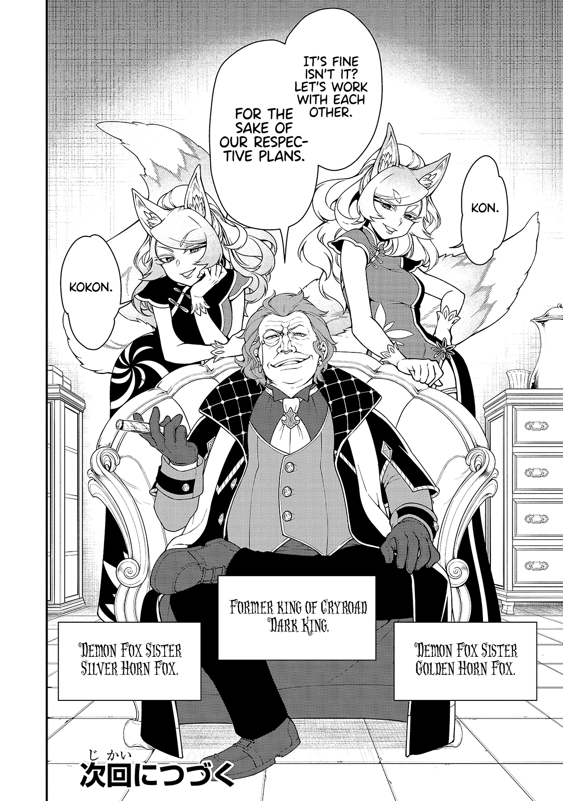 Read Chillin Different World Life Of The EX-Brave Candidate Was Cheat From Lv2 EN Manga Online