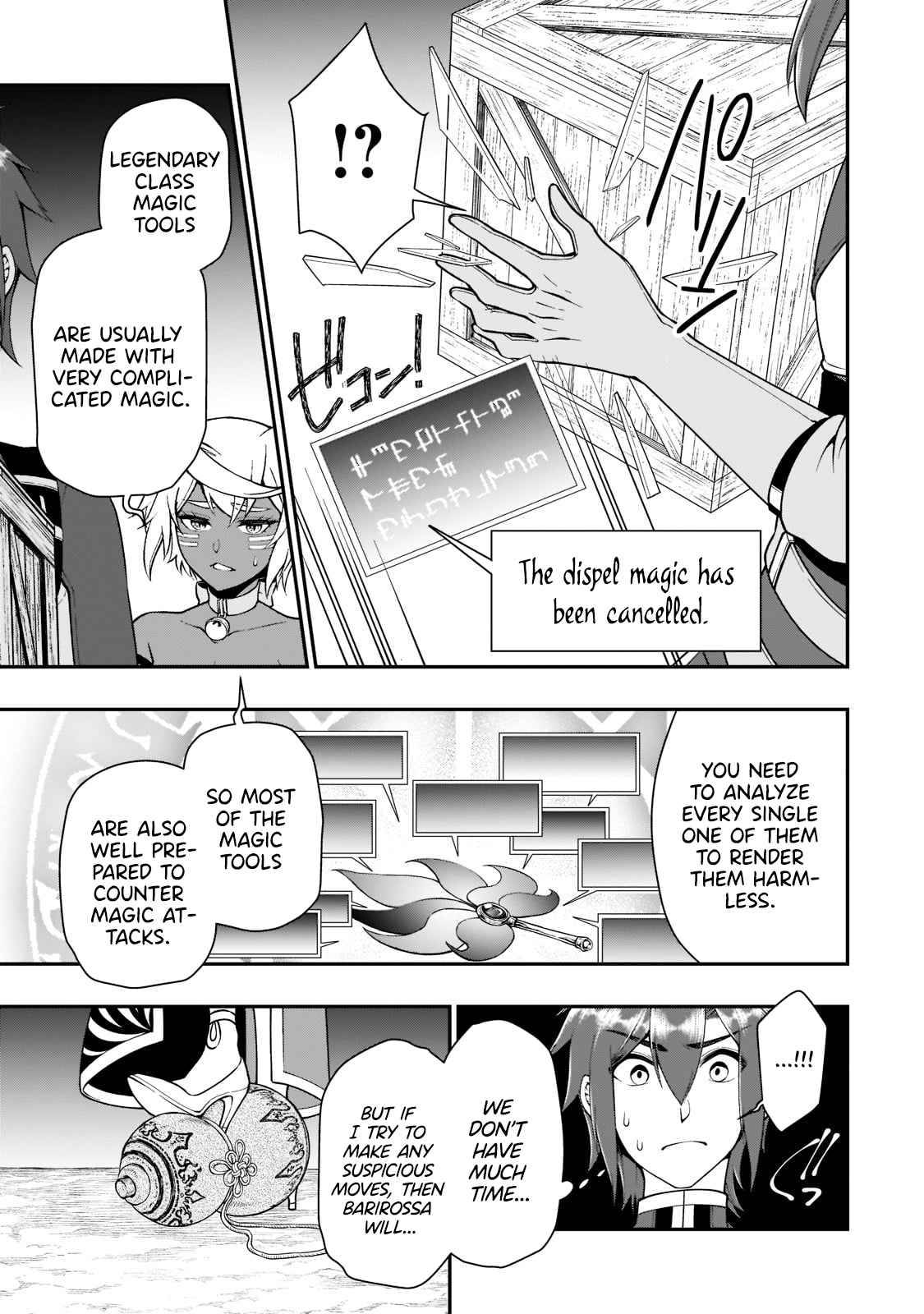 Read Chillin Different World Life Of The EX-Brave Candidate Was Cheat From Lv2 EN Manga Online