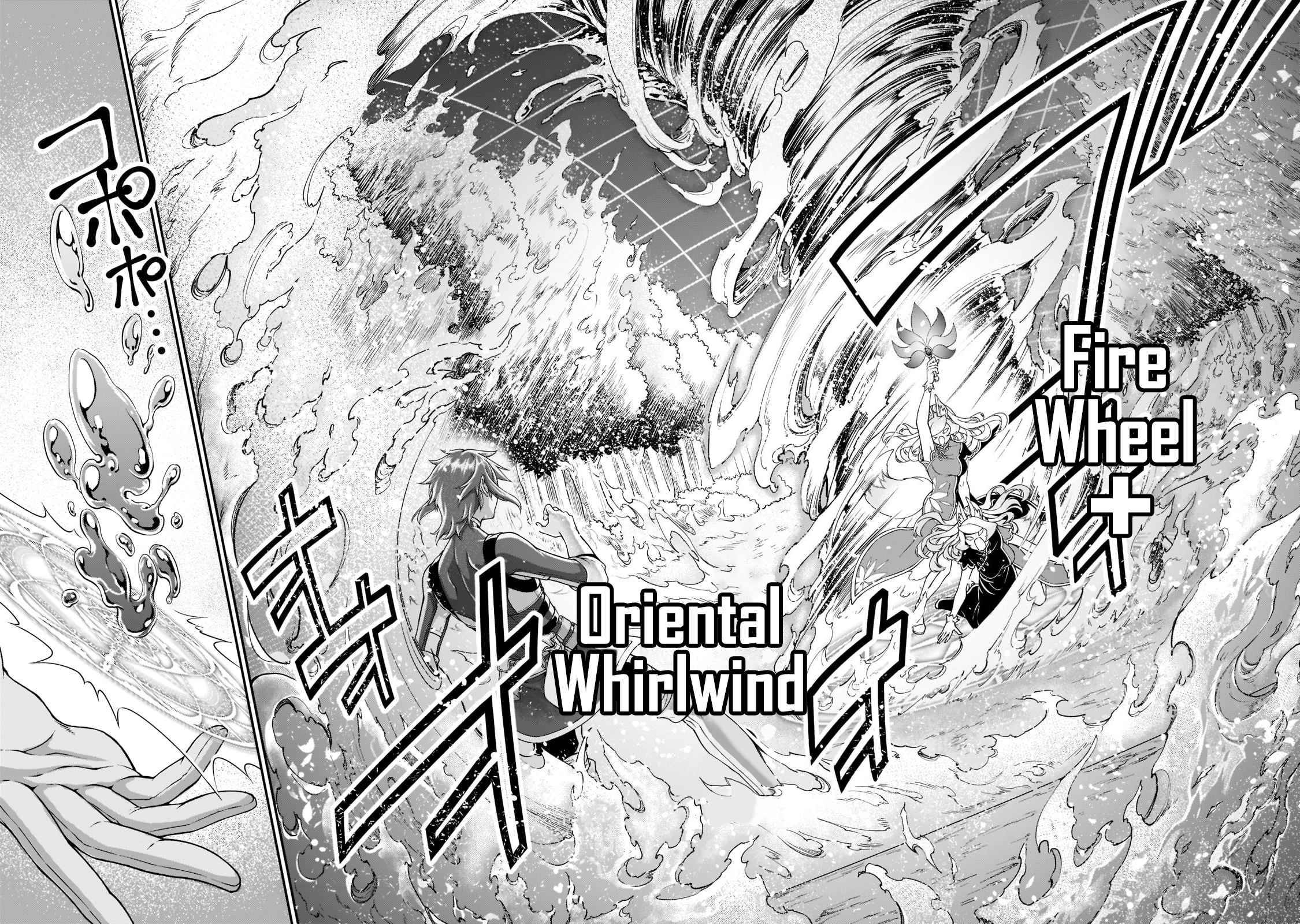 Read Chillin Different World Life Of The EX-Brave Candidate Was Cheat From Lv2 EN Manga Online
