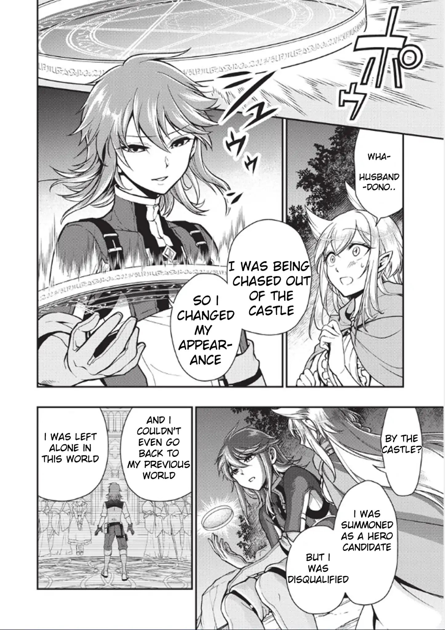 Read Chillin Different World Life Of The EX-Brave Candidate Was Cheat From Lv2 EN Manga Online
