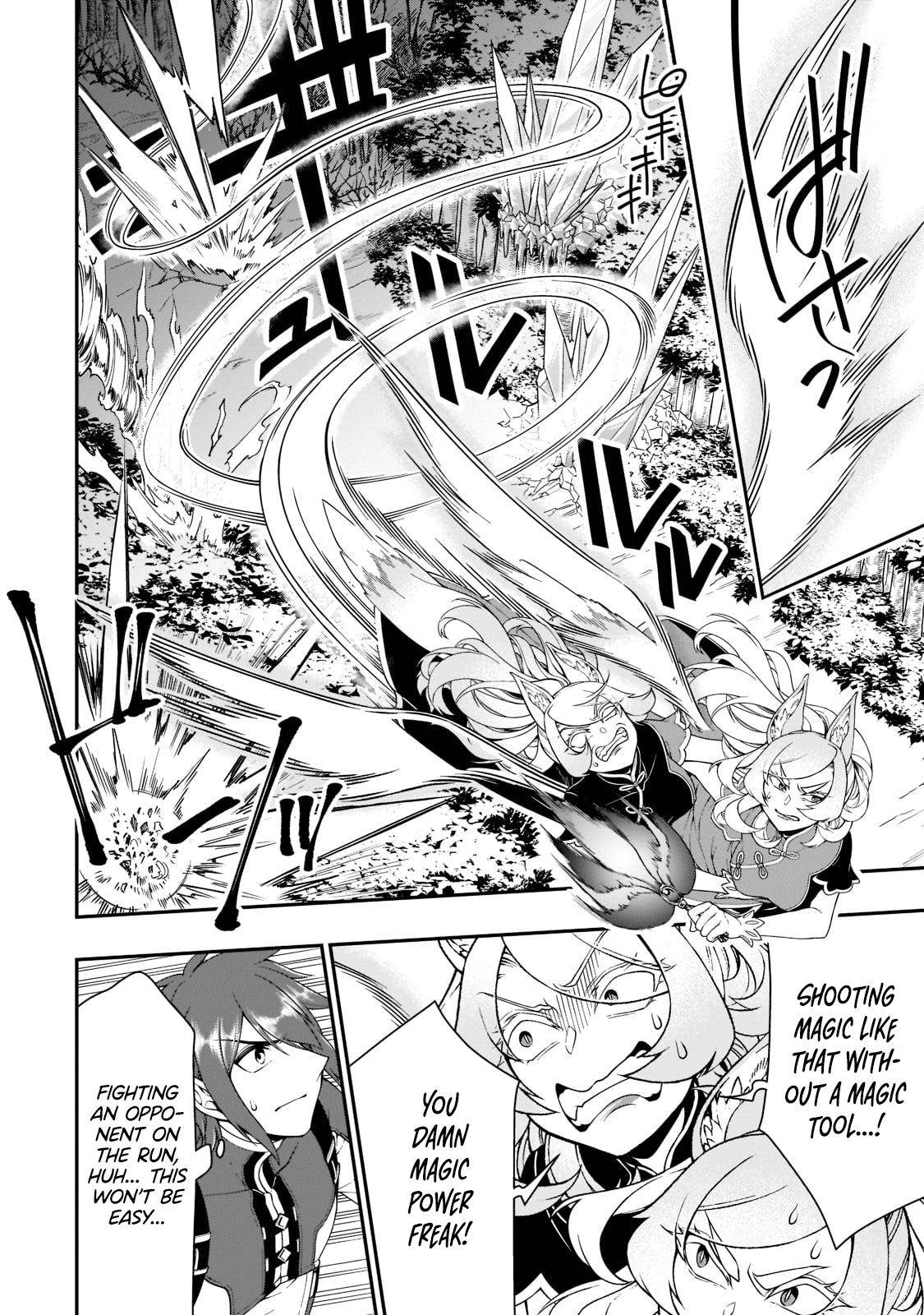 Read Chillin Different World Life Of The EX-Brave Candidate Was Cheat From Lv2 EN Manga Online