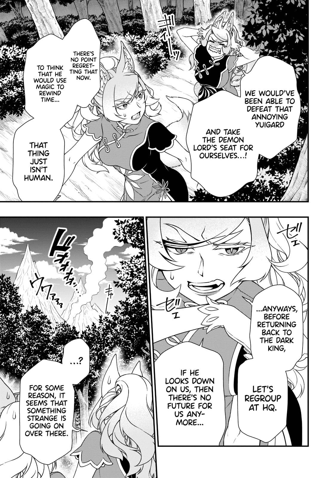 Read Chillin Different World Life Of The EX-Brave Candidate Was Cheat From Lv2 EN Manga Online