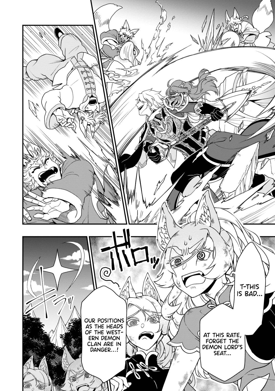 Read Chillin Different World Life Of The EX-Brave Candidate Was Cheat From Lv2 EN Manga Online