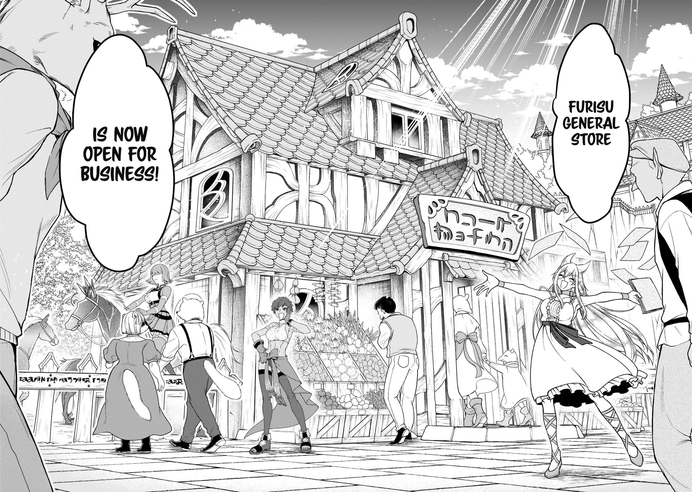 Read Chillin Different World Life Of The EX-Brave Candidate Was Cheat From Lv2 EN Manga Online