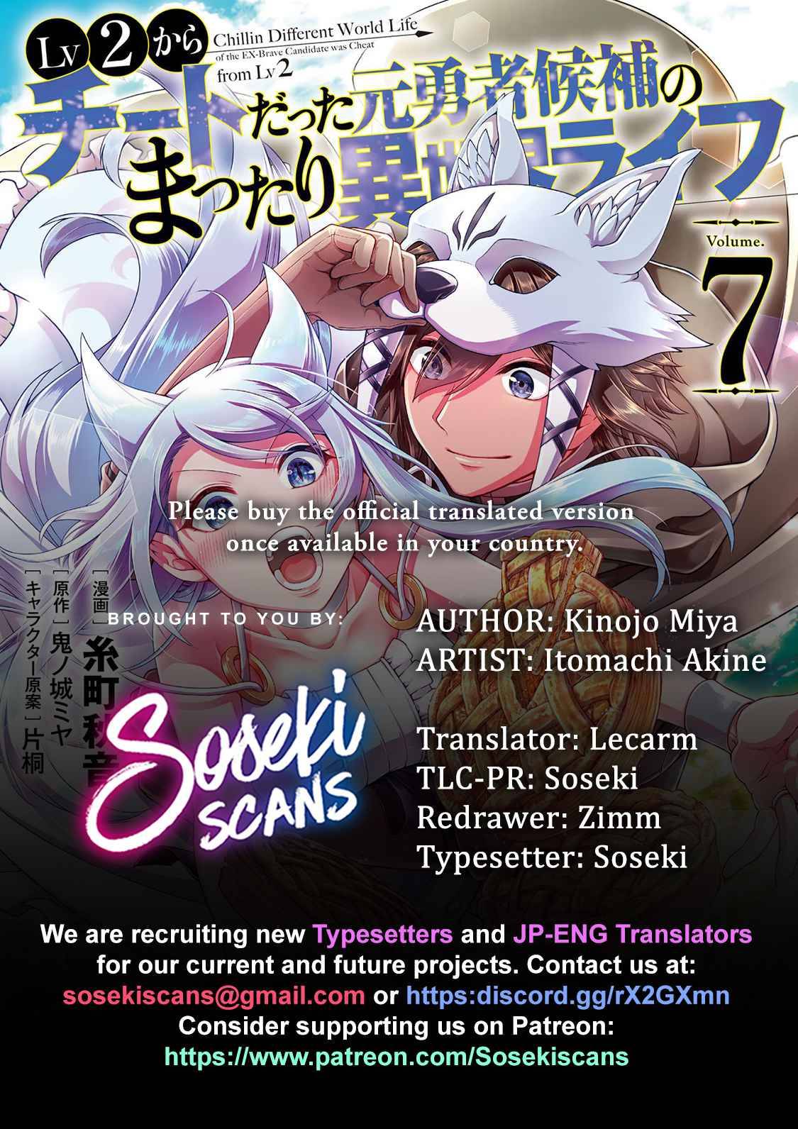 Read Chillin Different World Life Of The EX-Brave Candidate Was Cheat From Lv2 EN Manga Online