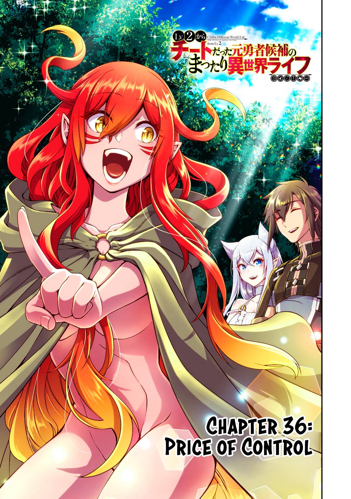 Read Chillin Different World Life Of The EX-Brave Candidate Was Cheat From Lv2 EN Manga Online