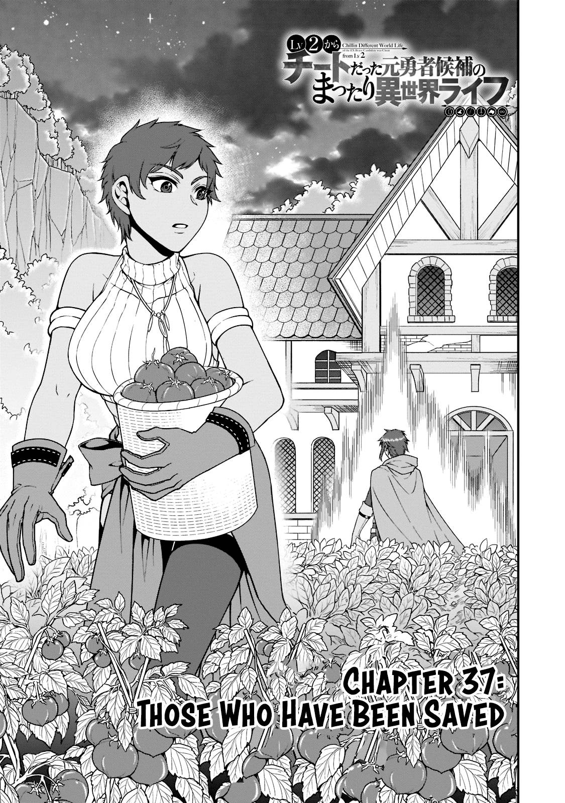 Read Chillin Different World Life Of The EX-Brave Candidate Was Cheat From Lv2 EN Manga Online
