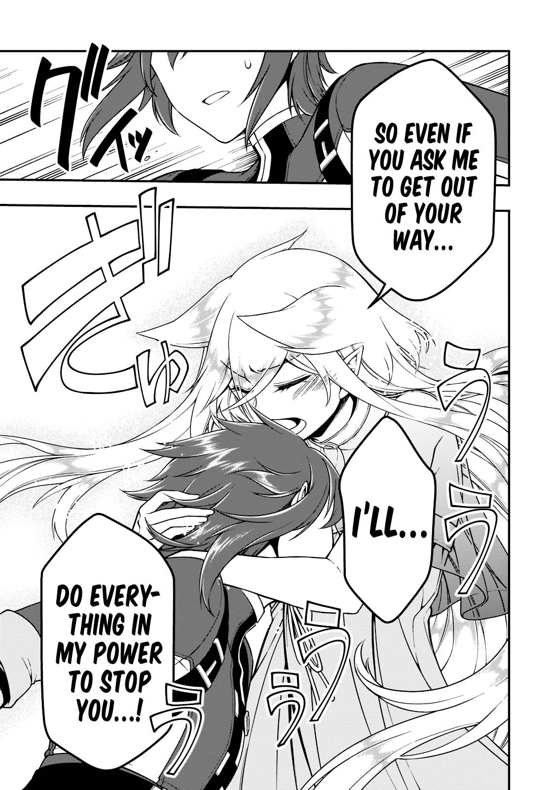 Read Chillin Different World Life Of The EX-Brave Candidate Was Cheat From Lv2 EN Manga Online