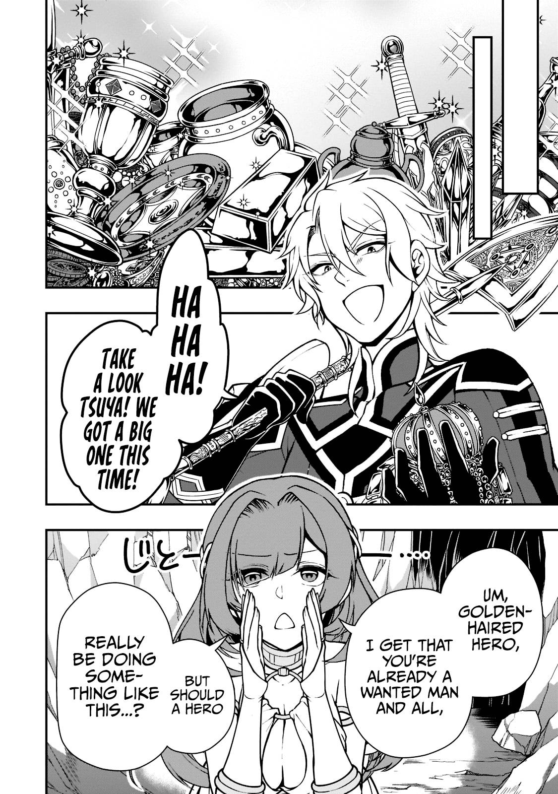 Read Chillin Different World Life Of The EX-Brave Candidate Was Cheat From Lv2 EN Manga Online