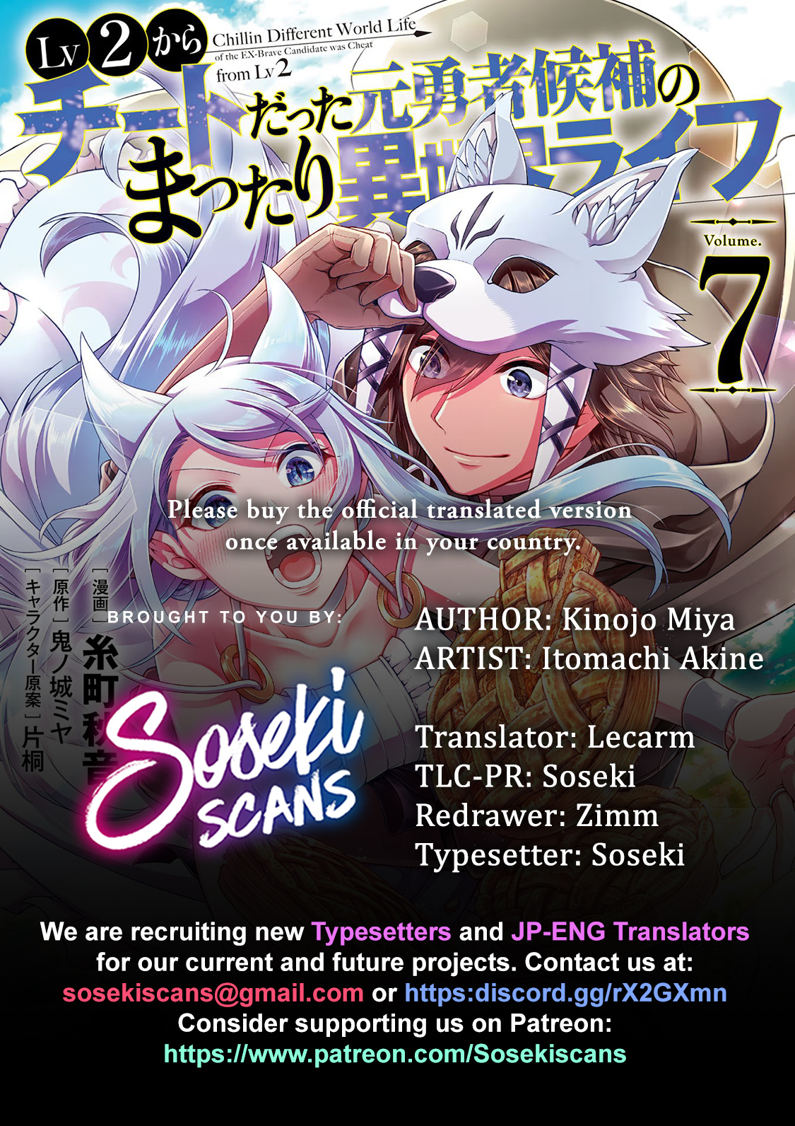 Read Chillin Different World Life Of The EX-Brave Candidate Was Cheat From Lv2 EN Manga Online