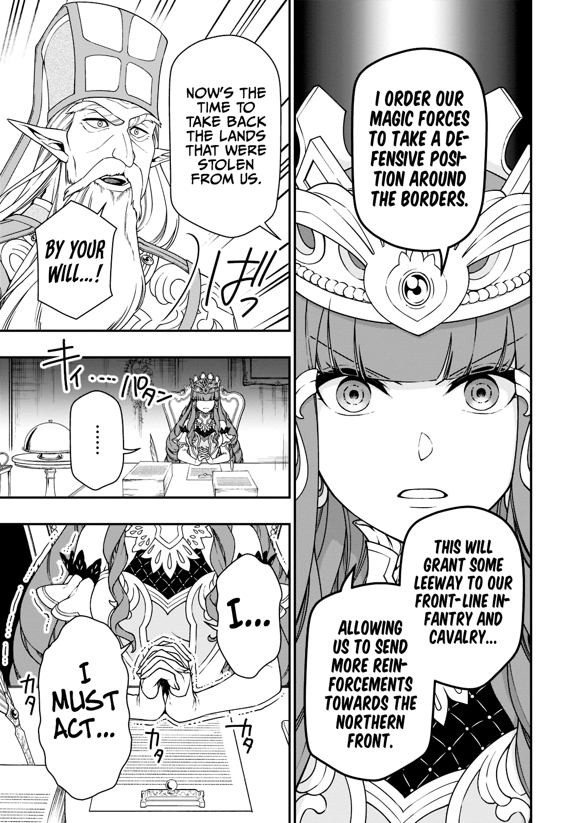Read Chillin Different World Life Of The EX-Brave Candidate Was Cheat From Lv2 EN Manga Online