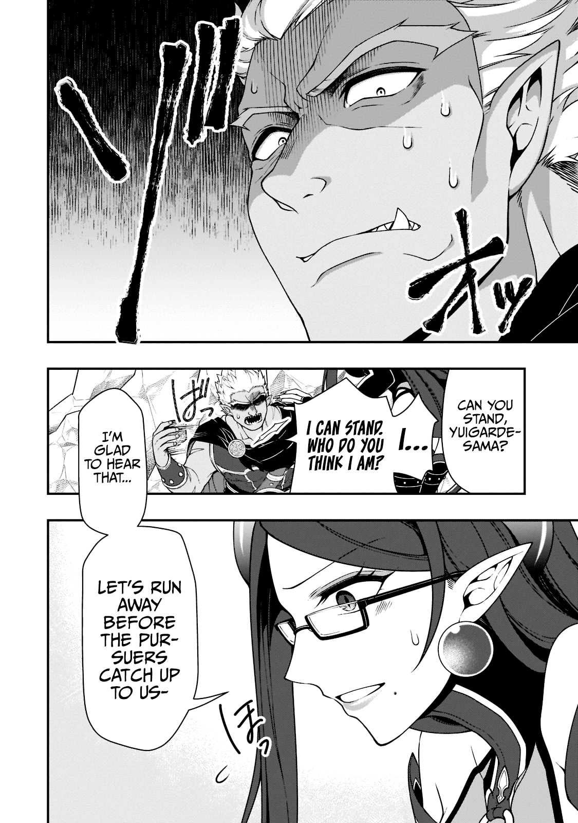 Read Chillin Different World Life Of The EX-Brave Candidate Was Cheat From Lv2 EN Manga Online