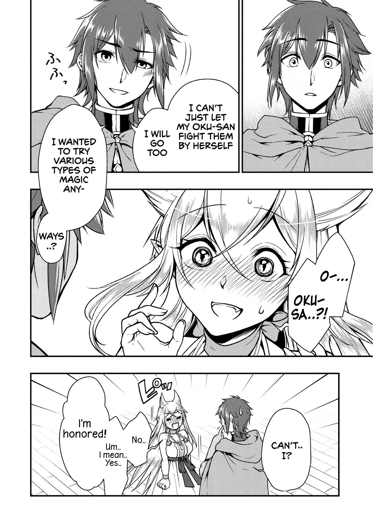 Read Chillin Different World Life Of The EX-Brave Candidate Was Cheat From Lv2 EN Manga Online