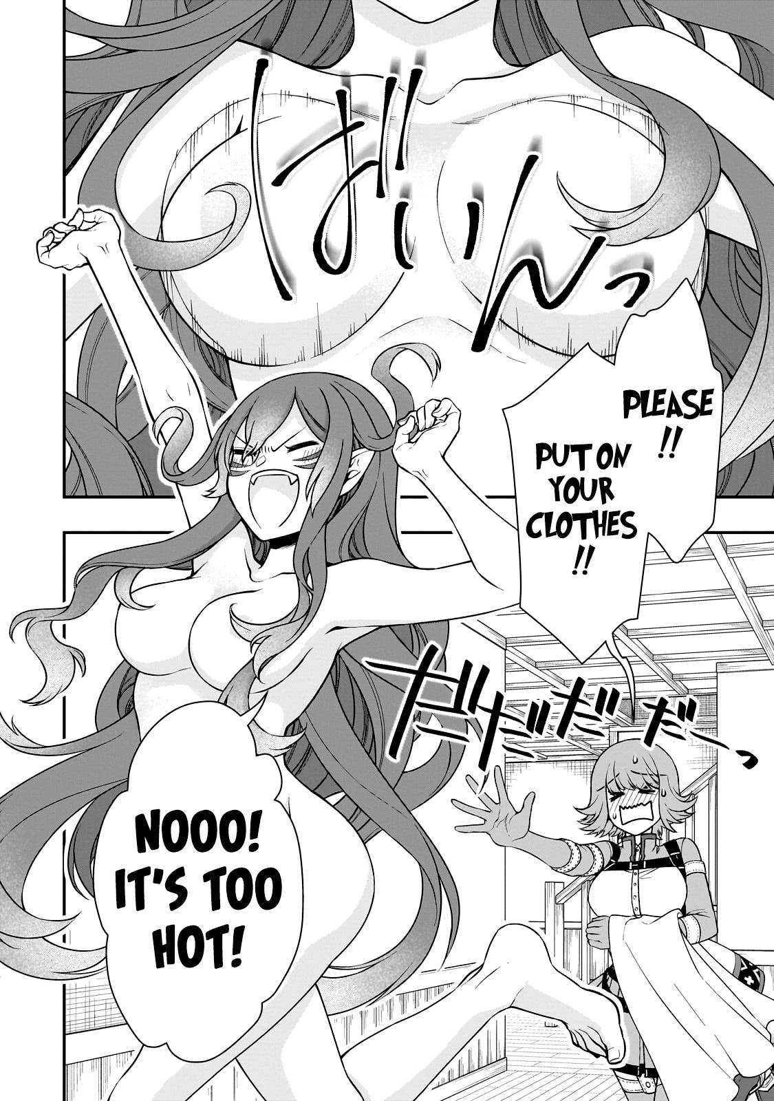 Read Chillin Different World Life Of The EX-Brave Candidate Was Cheat From Lv2 EN Manga Online