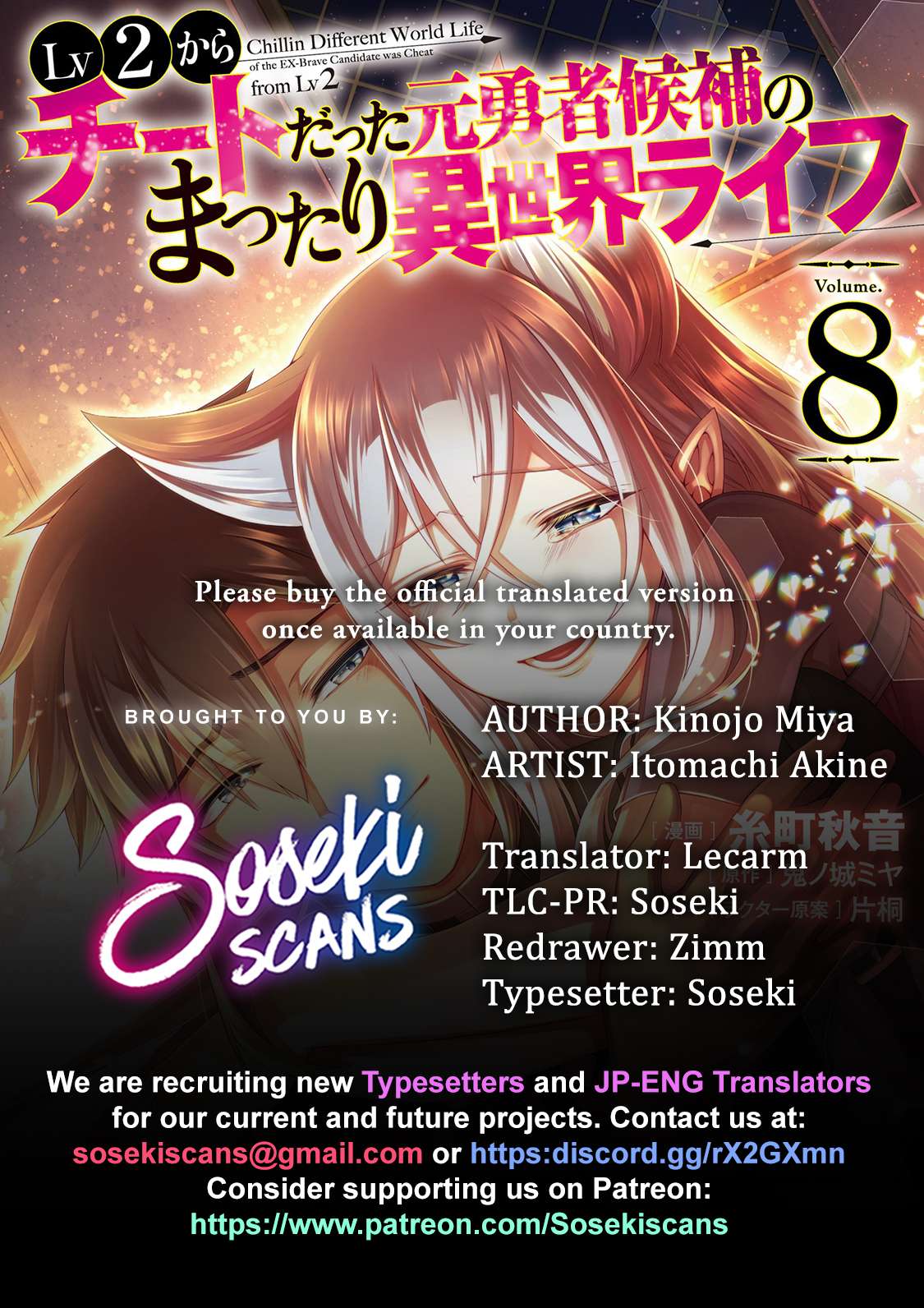Read Chillin Different World Life Of The EX-Brave Candidate Was Cheat From Lv2 EN Manga Online