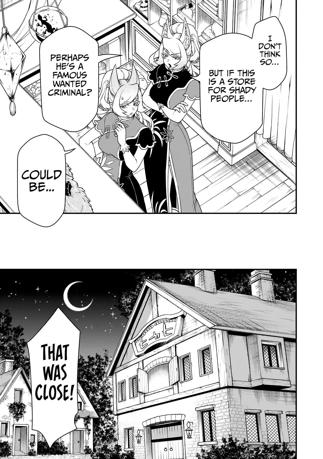 Read Chillin Different World Life Of The EX-Brave Candidate Was Cheat From Lv2 EN Manga Online
