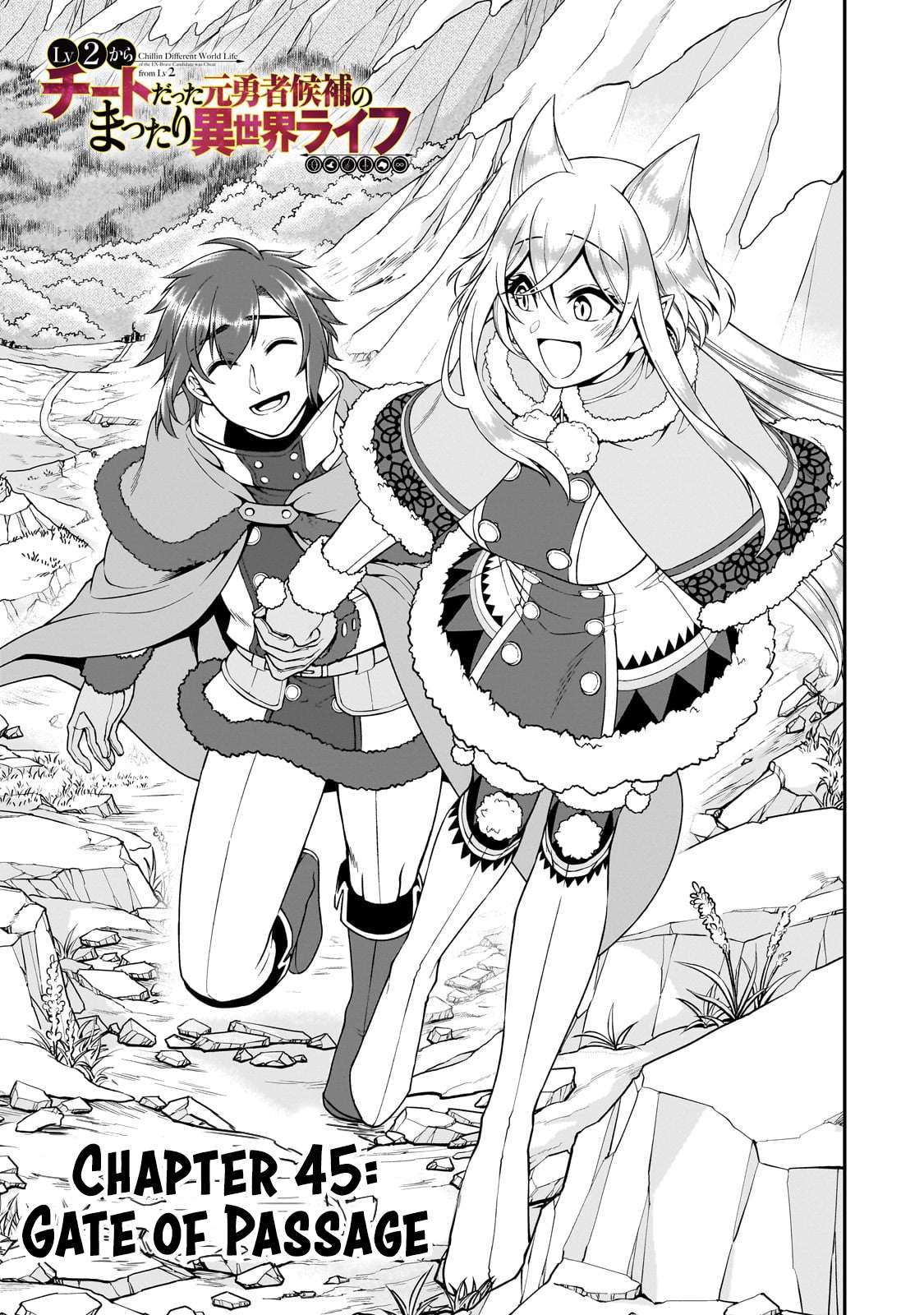 Read Chillin Different World Life Of The EX-Brave Candidate Was Cheat From Lv2 EN Manga Online