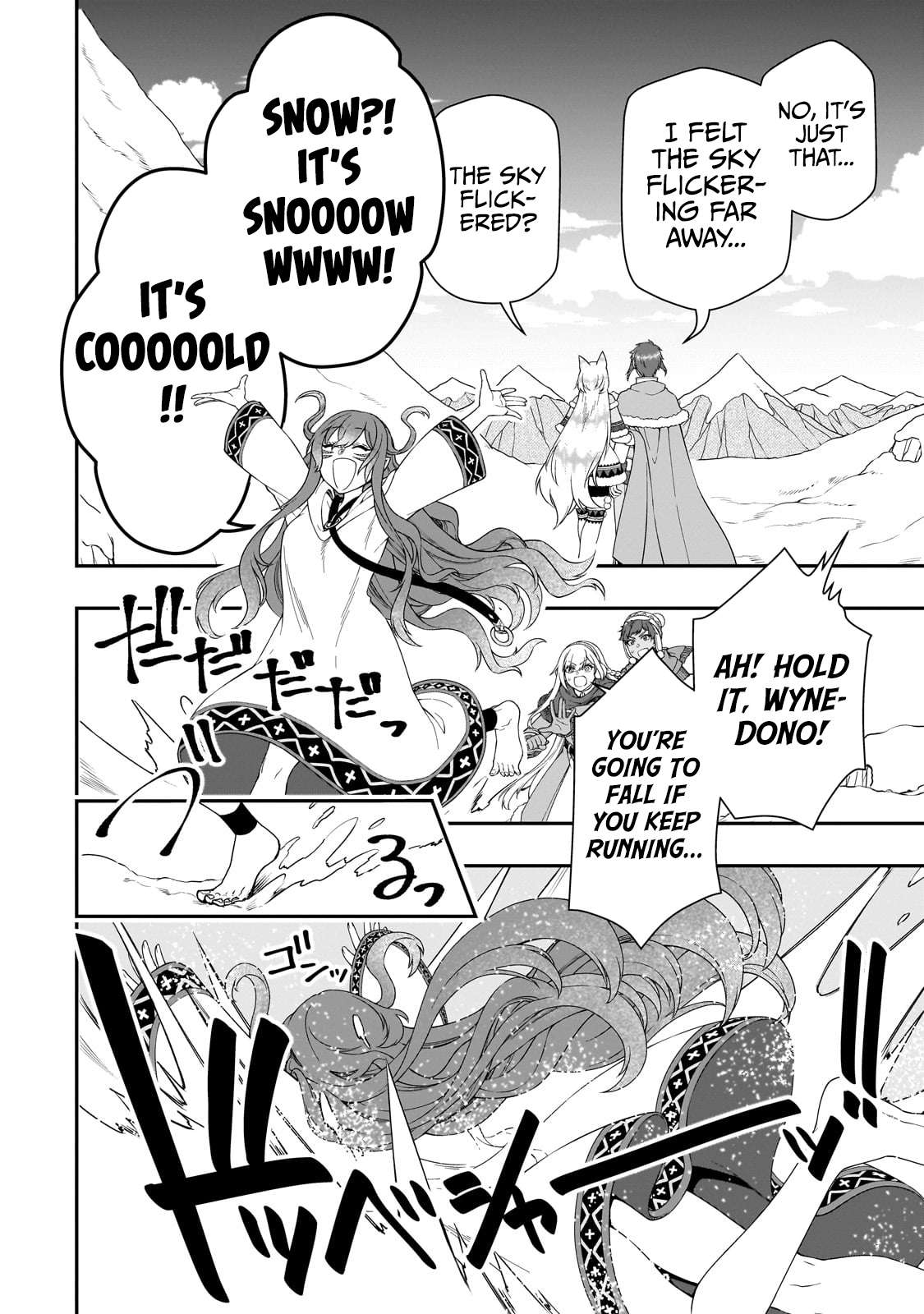 Read Chillin Different World Life Of The EX-Brave Candidate Was Cheat From Lv2 EN Manga Online