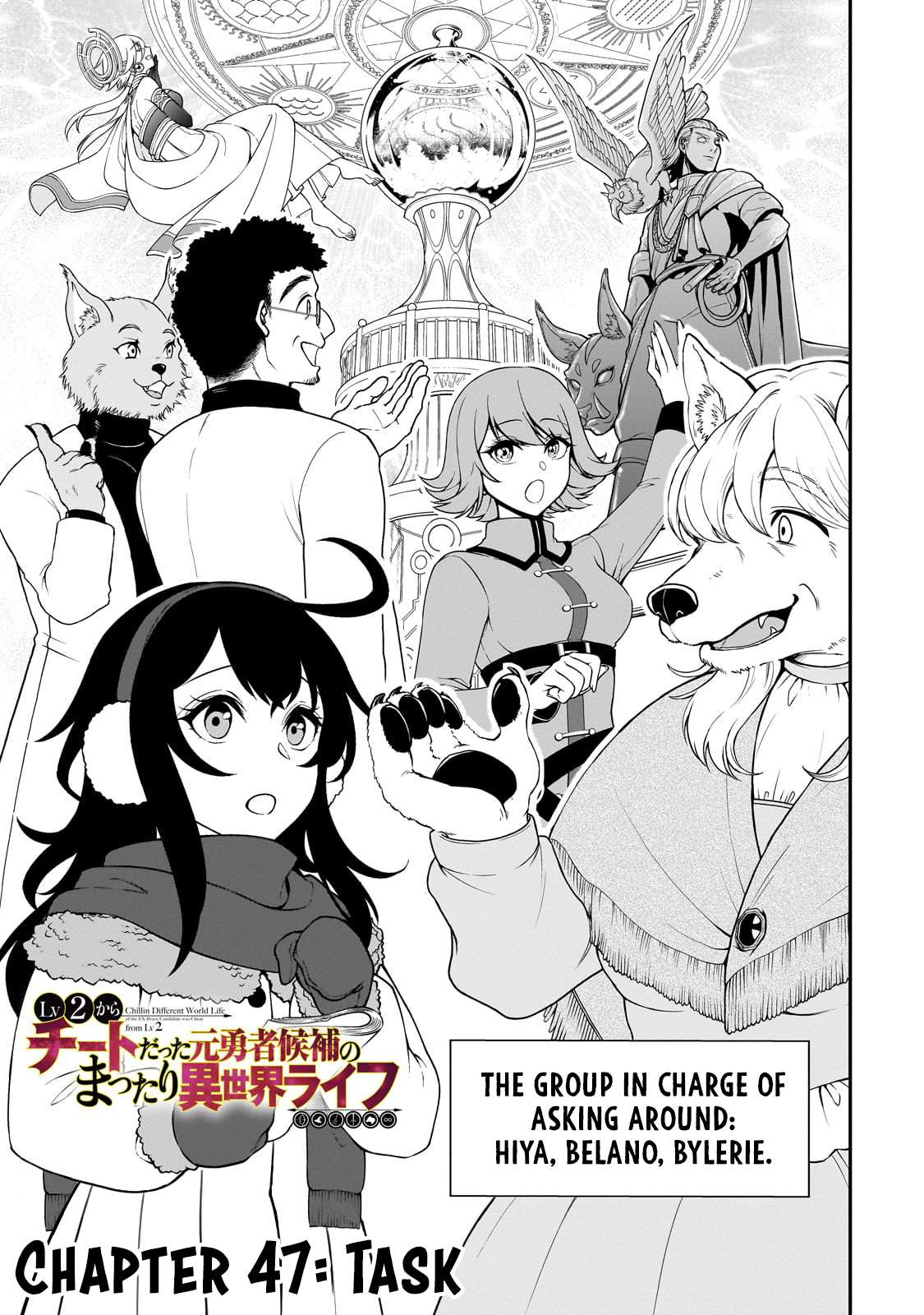 Read Chillin Different World Life Of The EX-Brave Candidate Was Cheat From Lv2 EN Manga Online
